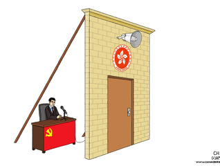 Hidden Chinese Systemic: Hong Kong Economic and Trade Office in the EU