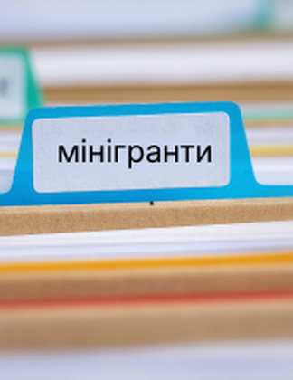 Psychosociální podpora pro školy jihu Ukrajiny