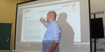 The first workshops on factchecking were organized in Kharkiv and Zaporozhye