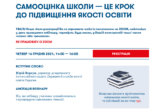 Velký zájem ukrajinských specialistů na vzdělávání o online semináře